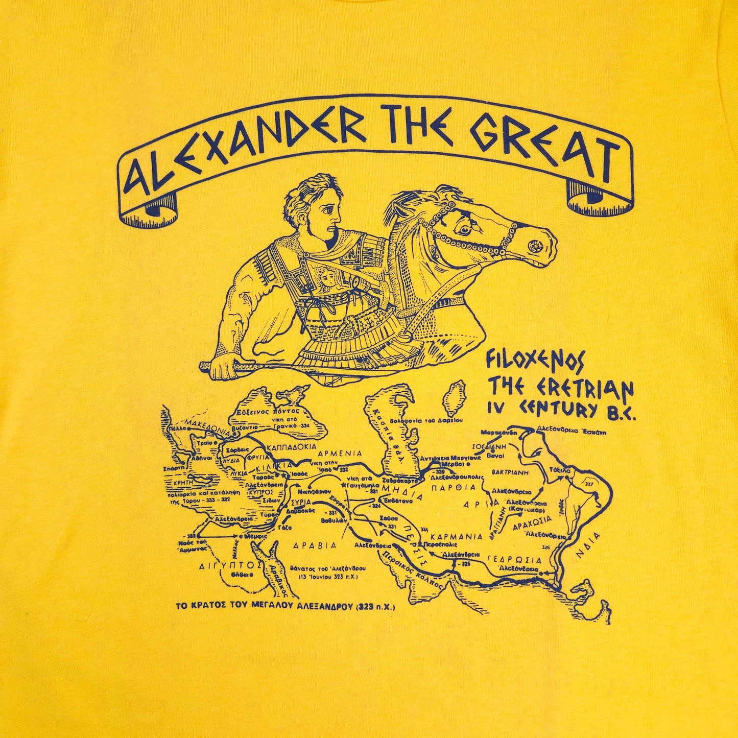 Alexander the Great Shirt 70s Large