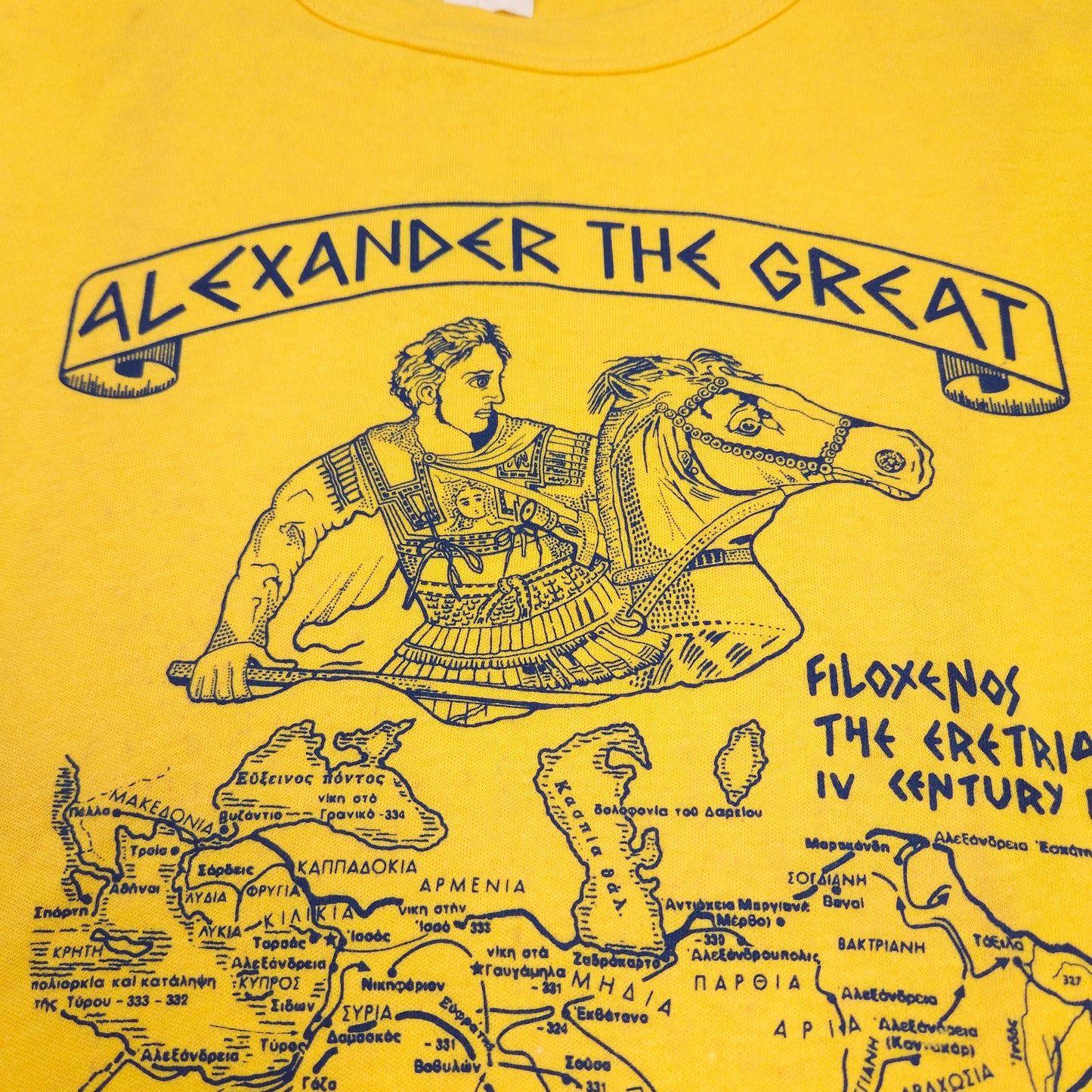 Alexander the Great Shirt 70s Large