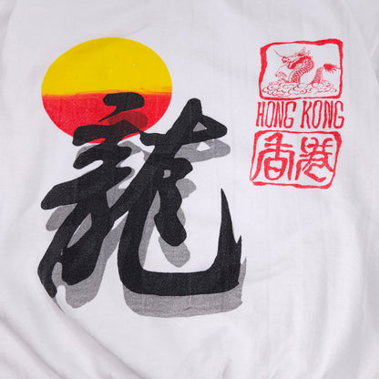 Hong Kong China Sweatshirt Sun Dragon Size L/XL