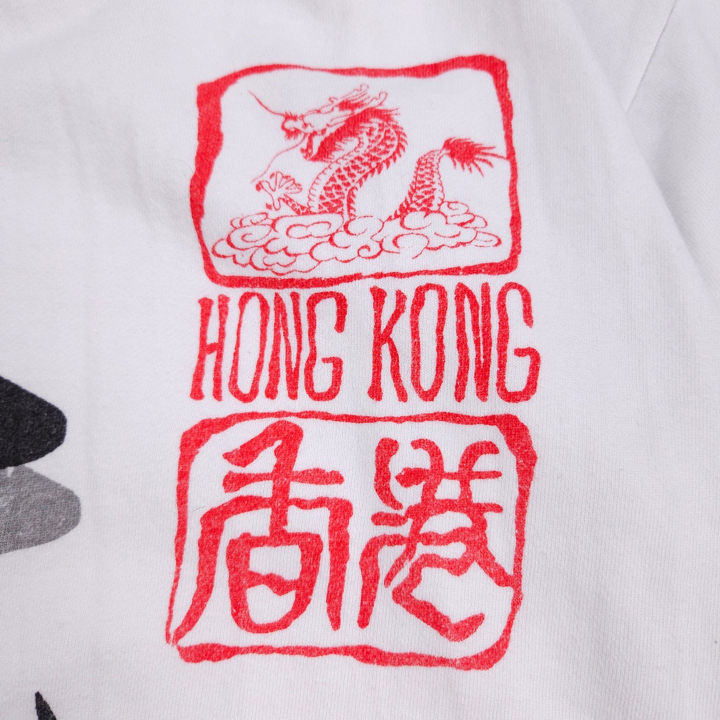 Hong Kong China Sweatshirt Sun Dragon Size L/XL